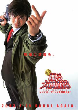 《肉蒲团》